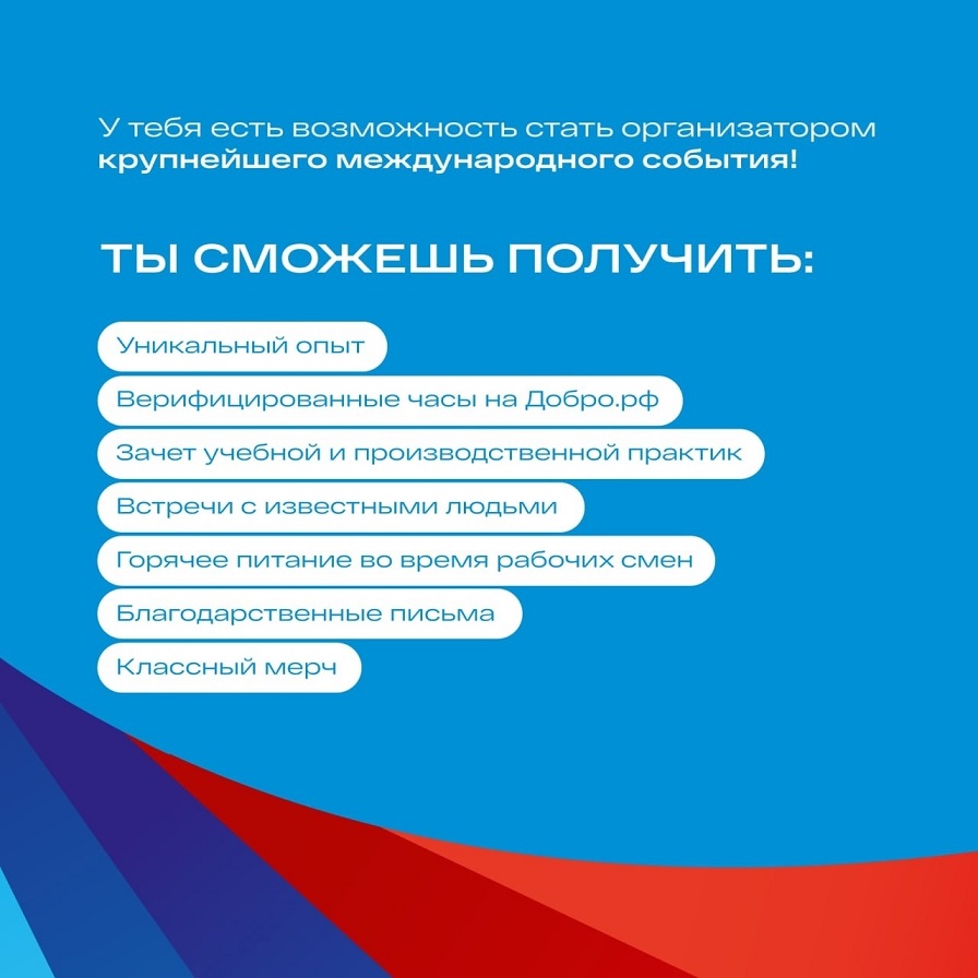Ты можешь получить